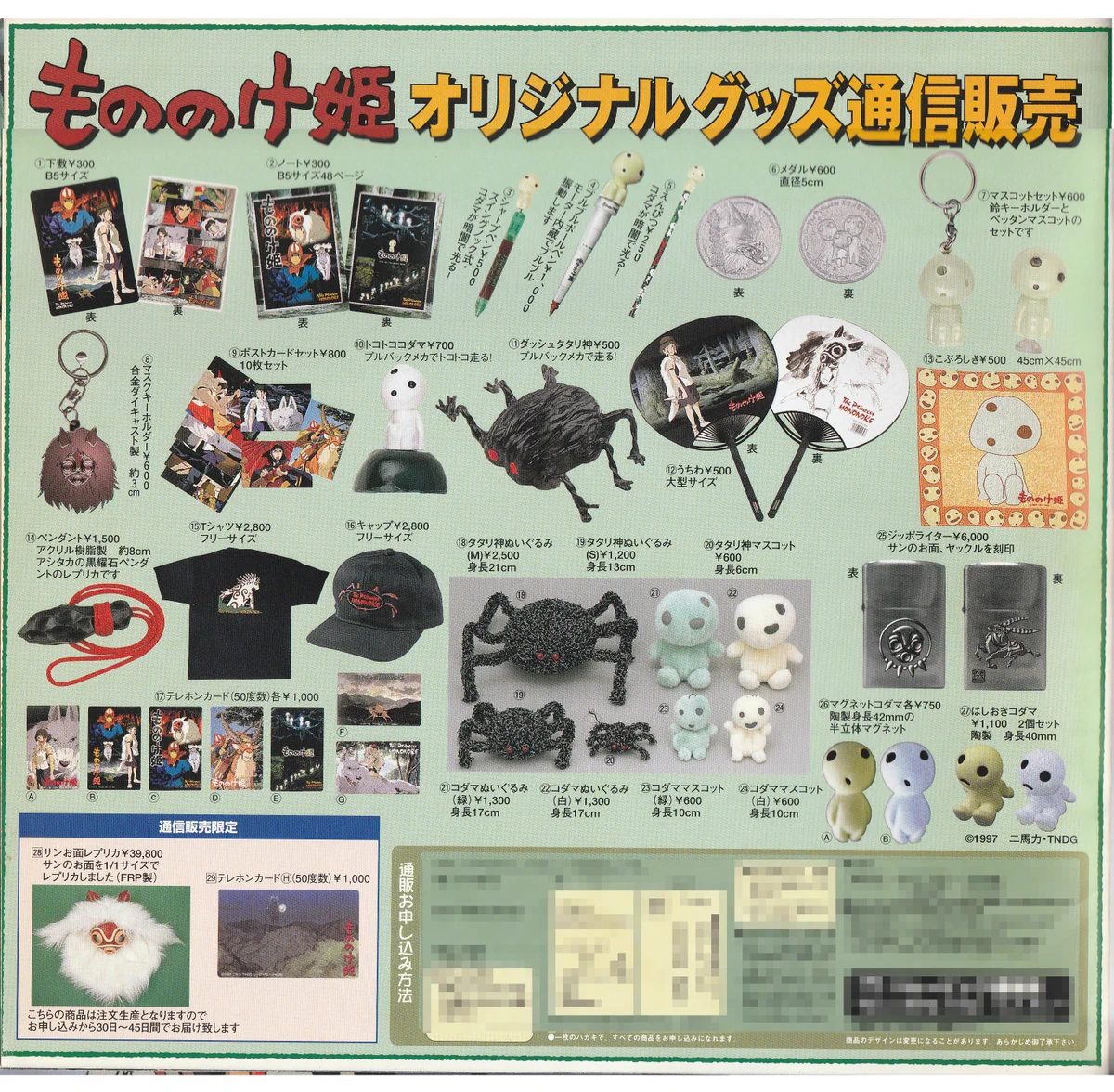 ぷなぎ on X: 