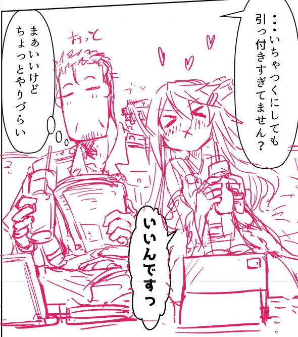 金剛型のヘッドギアが少々危険というのが表現できたコマ 