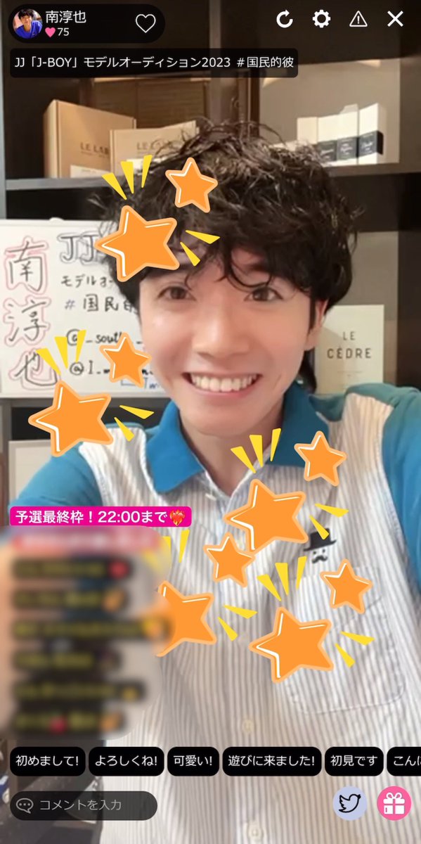 matirom's tweet photo. @I_m_JunJun イベントお疲れさま！
懐かしくて楽しい1週間でした😊

スクショおいてくね https://t.co/TjahQ8jjQ0