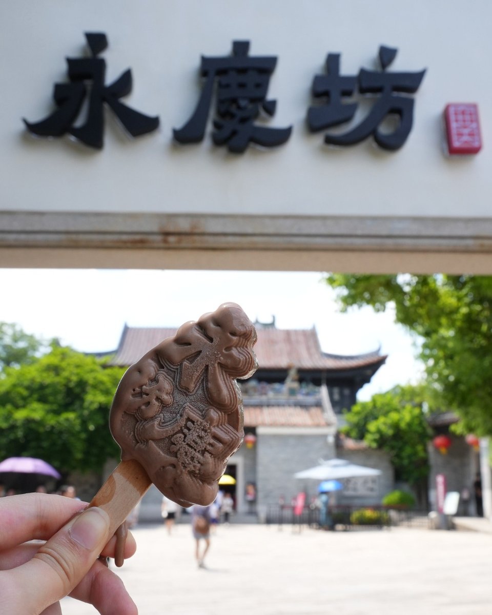 AmbCina's tweet photo. 🍦☀Combatti il caldo #estivo con un dolce gelato rinfrescante esplorando i meravigliosi luoghi turistici di #Guangzhou! ❄ https://t.co/87nWmkw7tT