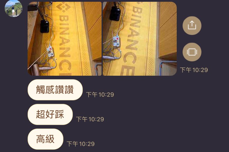 Dincoco-罡門 (認真學習版) tweet media