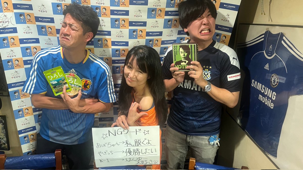 obachan12's tweet photo. やどかり!お知らせ!拡散希望!
次回8/4 21時ko!サッカー好きが全国からYouTube内に集まってサッカー談義するオフ会です。是非視聴表明足立までお願いします。
初めての方是非お待ちしてます!
リピーターさん勿論お待ちしてます。
#TAWAGOTO
#LOADED
#やどかり
#拡散希望 https://t.co/tuudO1JEeX