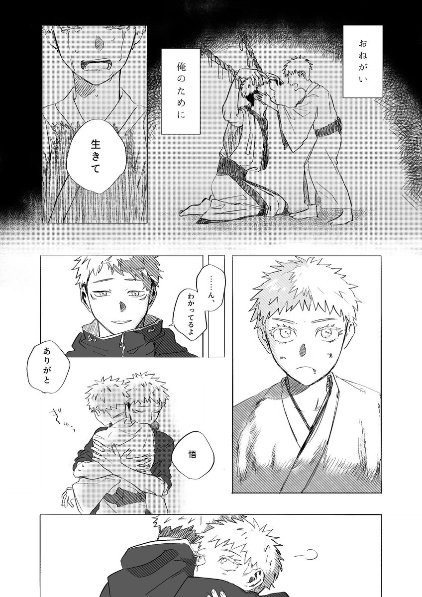 4/4