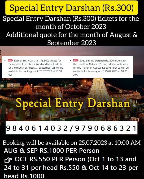 Sendhilkumar198's tweet photo. @Dark17160 @ttd_updates https://t.co/072i4ZLi23