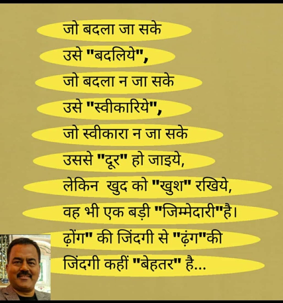 Prem Negi tweet media