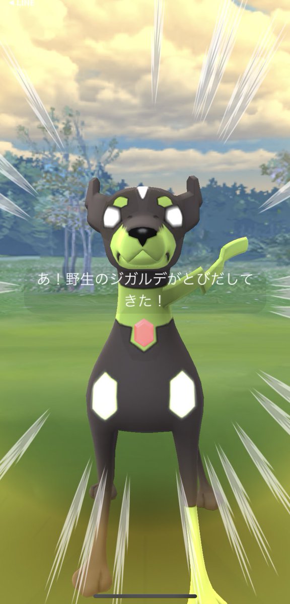 n63490288's tweet photo. うちのジガルデがXXLだったって話です

#ジガルデ
#ポケGO
#ポケモンGO https://t.co/0Jl19KMlSo