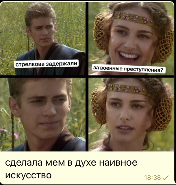 дори tweet media