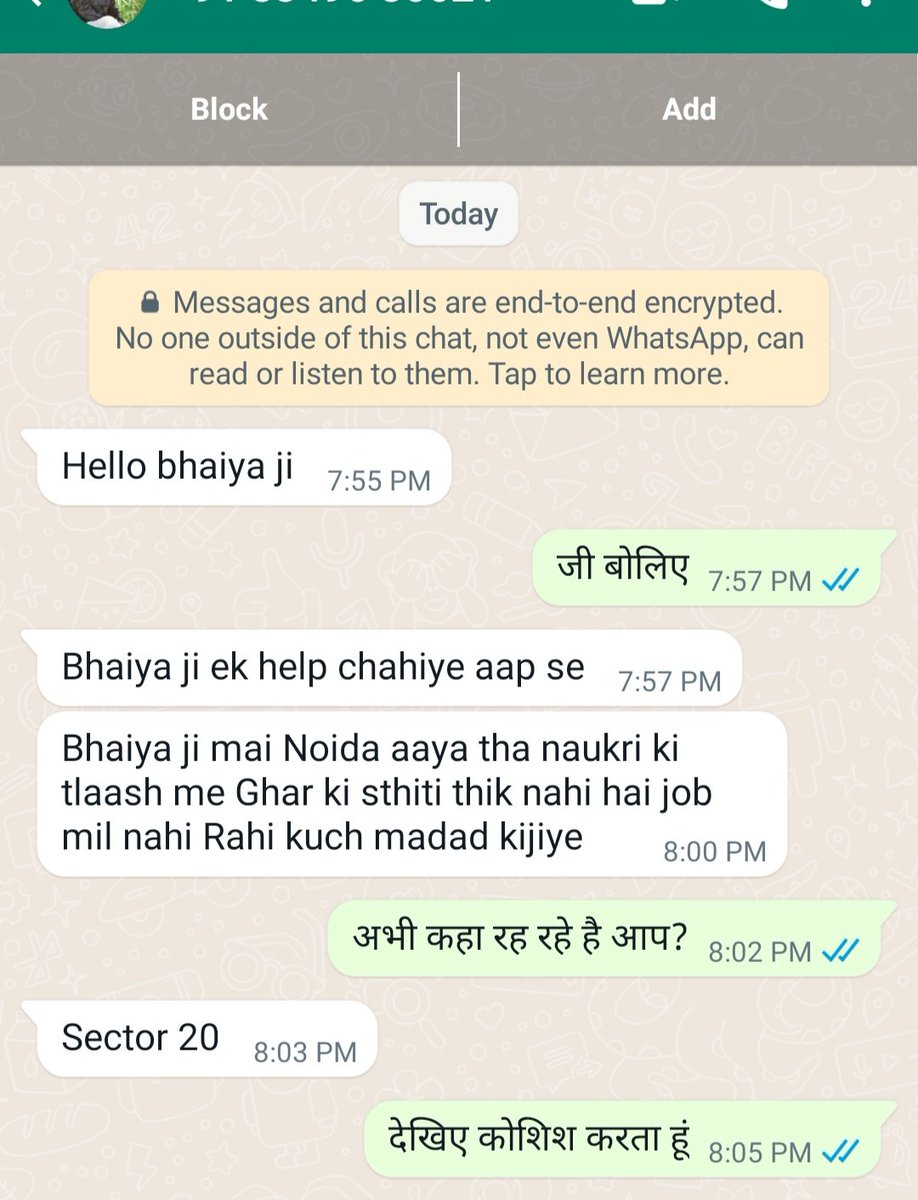 नोएडा यूपी मे कोई ब्राह्मण भाई हों तो कृपया मदद करे गरीब ब्राह्मण नौकरी की तलाश मे भटक रहा हैं, घर की स्थिती ठीक नही हैं ।

ज्यादा से ज्यादा रीट्वीट करे ताकी ब्राह्मण भाई की मदद हो सके।