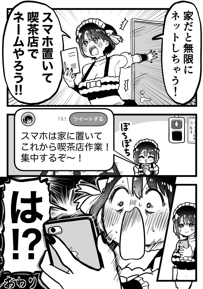 福田ナオ絵🌟二日目(日)南p09a on X