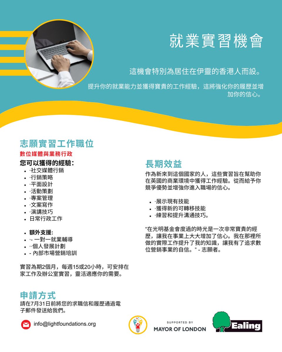 Light Foundations tweet media