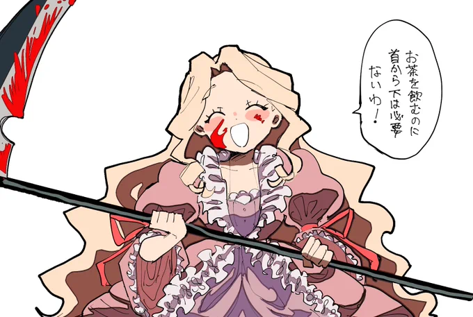 女王さまの好きすぎるセリフ 