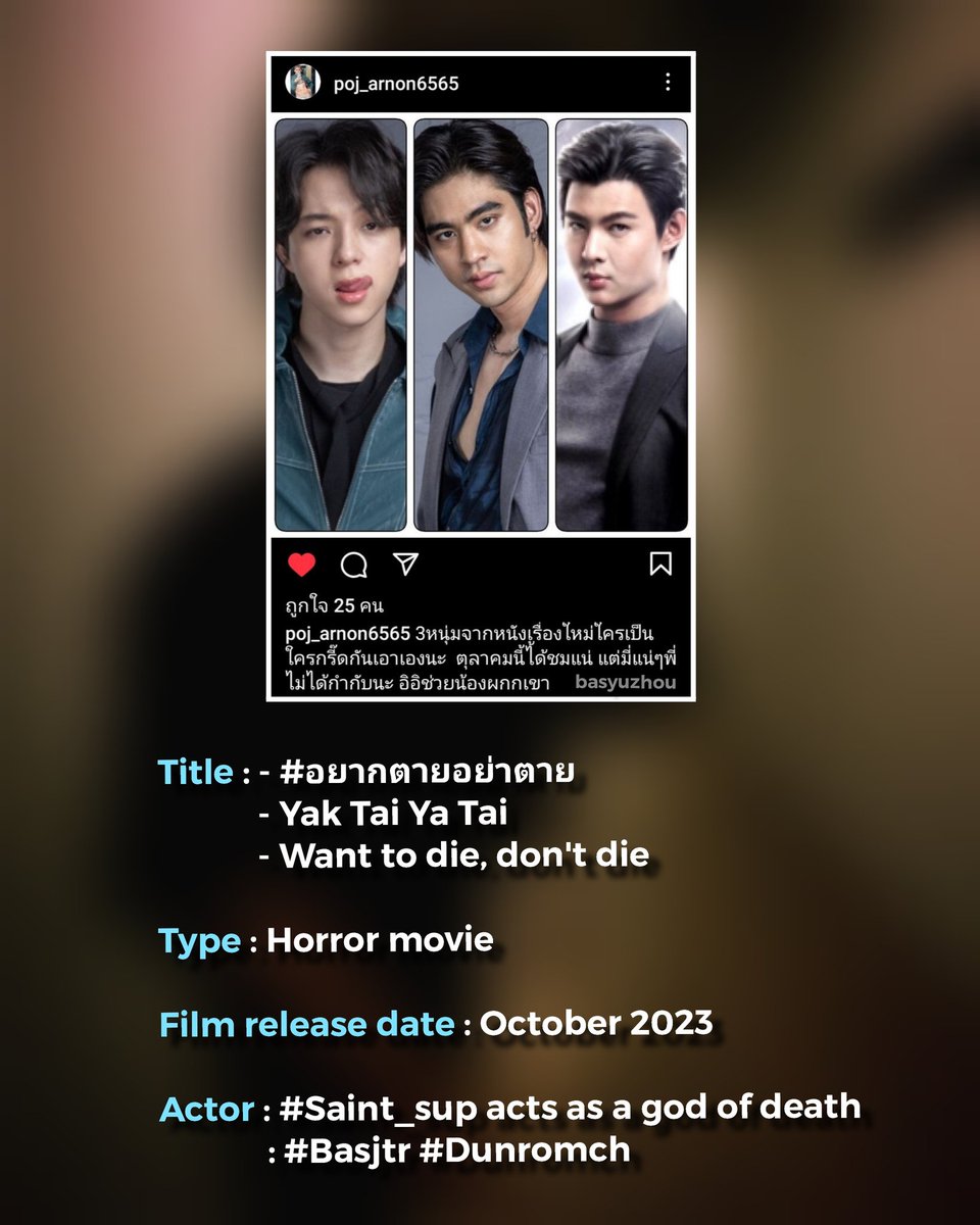 basyuzhou's tweet photo. #scheduleofbas
📆 25/07/2023
🎬 Filming #อยากตายอย่าตาย - Yak Tai Ya Tai (Want to die, don't die)
#บาสเด็กอ้วนที่แท้จริง #bbasjtr @basjtr #DeadIsAllAround #translateofBAS https://t.co/o4Db29Zuob