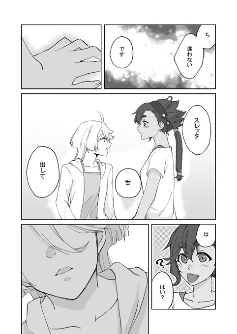 追加サンプルゥ!!!!!!!