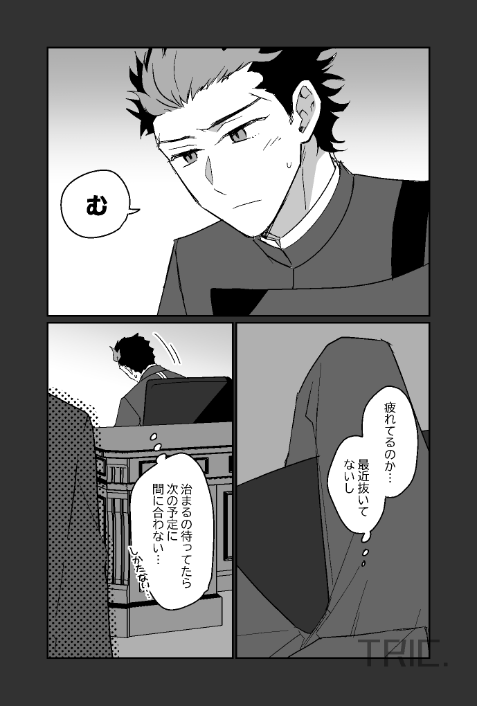 0721の日 / オルグエver.(+1P)
🔞 https://t.co/jmP3dXEhQv 