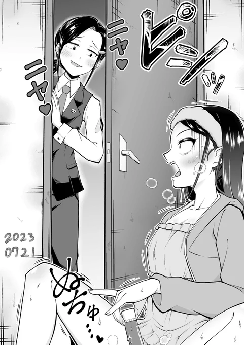 ゆめち!!!!! 7月21日!!!! ゆめち!!!!