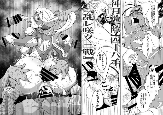 【R-18】【拡散希望!】

以上、9/11(月)までの全種50%OFFセールの宣伝でした^^

【DLsite様:7/24(月)23:59まで】
●1作品購入から使える15%OFFクーポン
●3作品以上同時購入で使える18%OFFクーポン

【FANZA様:8/4(金)11:59まで】
●1作品購入から使える20%OFFクーポン

もご併用いただけます! 