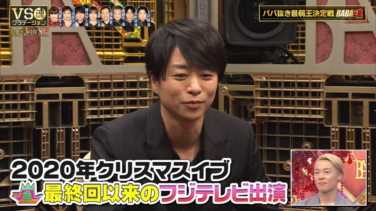 kaerimichionaji's tweet photo. VSD 07/13

This was apparently Sho's first appearance on a FujiTV show in 3 years! The last time he was at FujiTV was for the filming of VSA last episode 😭
Sho: I crossed the Rainbow Bridge for the first time in 3 years.
Suzuki: Do you hate it?
Sho: Of course not! https://t.co/qC3W5hDplW