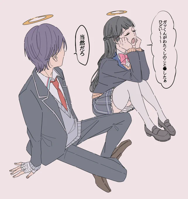 好き 