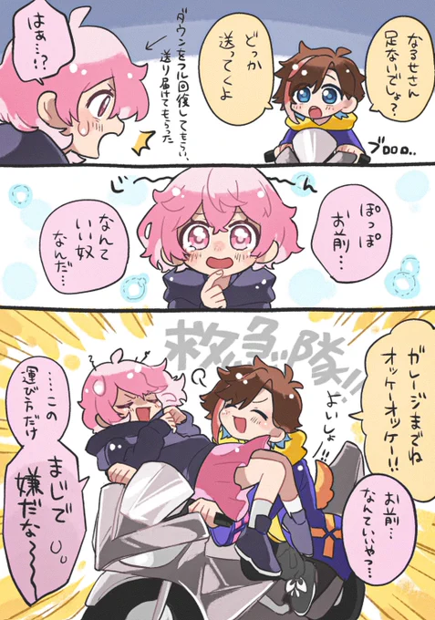 優しい救急隊さん  🍥7.20 GTA配信より