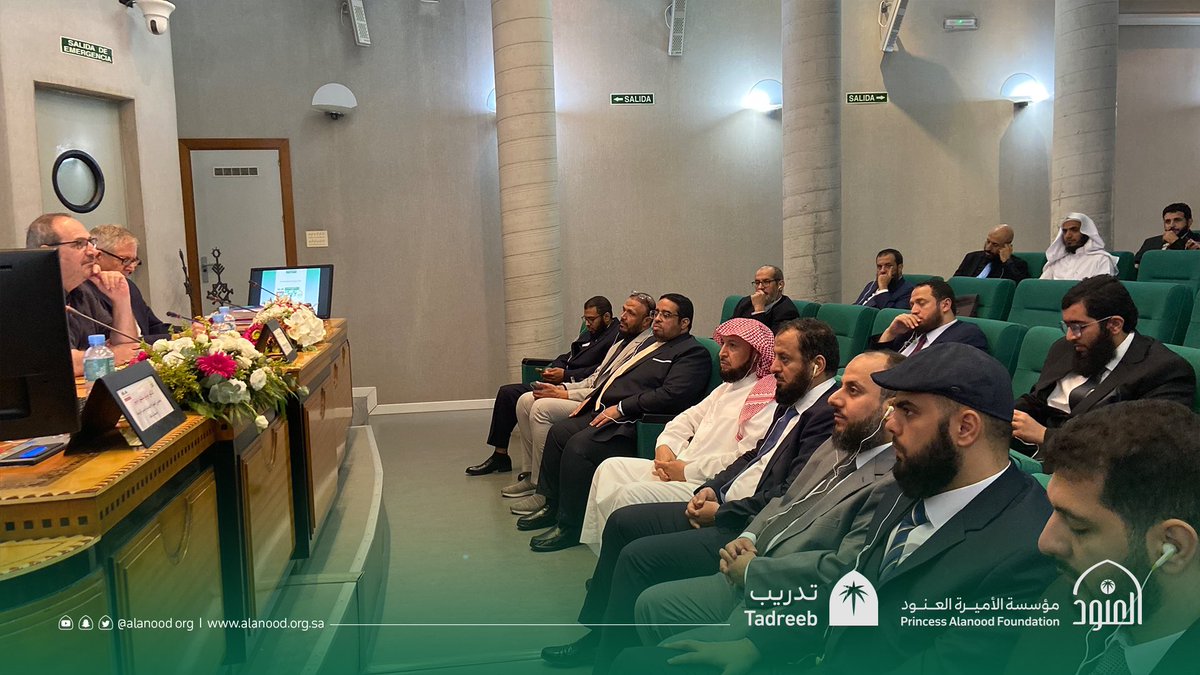 AlanoodOrg's tweet photo. في سماء تحقيق التطلعات..
تسعد #مؤسسة_العنود بتخريج الدفعة الرابعة من الزمالة الأوروبية العربية في الأوقاف في مملكة إسبانيا - غرناطة. https://t.co/jlsh3qA7rp