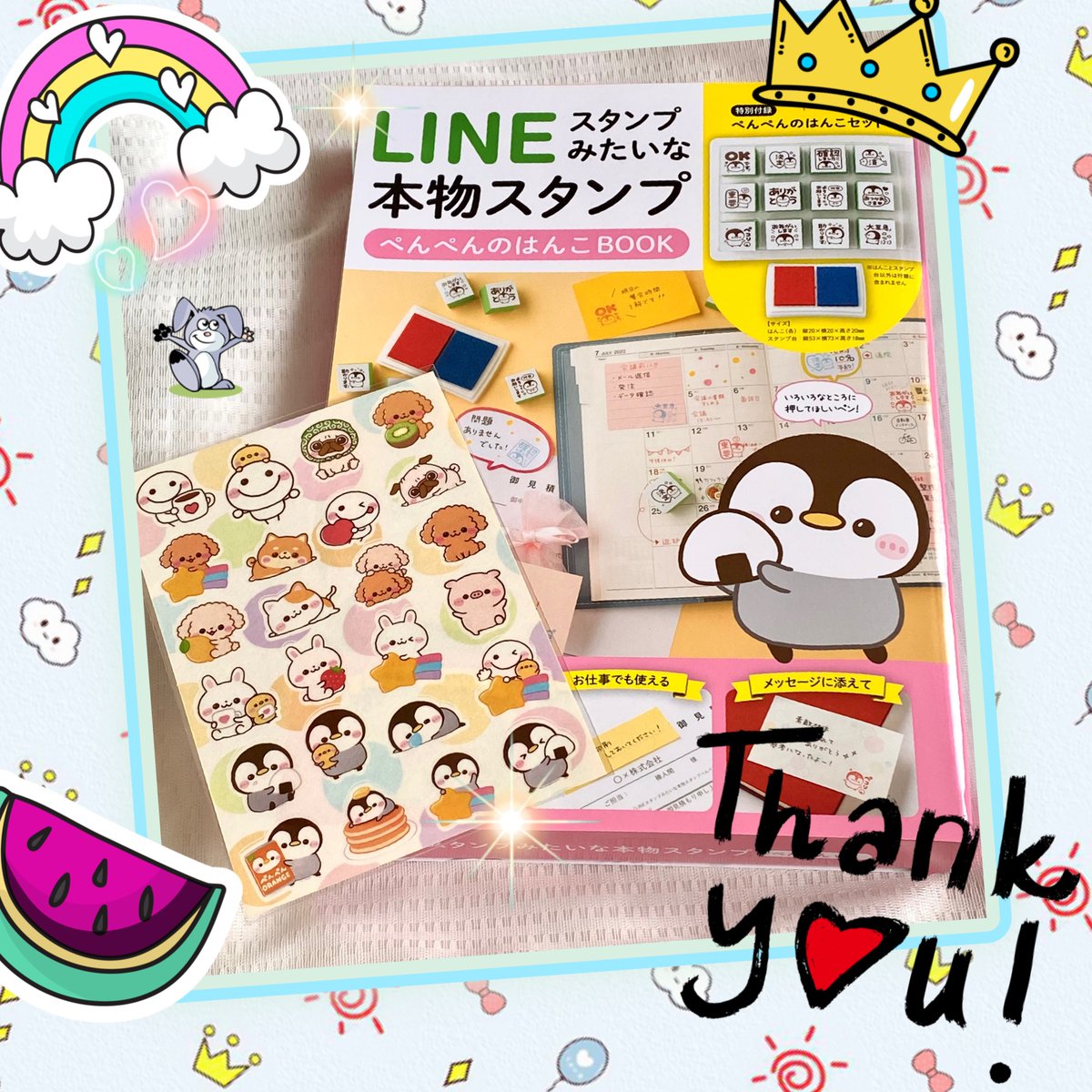 🌟当選品🌟 ぷにぺん（@penpen_710） ぺんぺんのはんこＢＯＯＫ✨ めちゃくちゃかわいいぺんぺん🐧のスタンプムック本でしたぁ❤️ こどもっちもいろんなとこに押して毎日楽しんでます(๑•᎑•๑)♬* 素敵な商品ありがとうございました🥰 大切にします。 ありがとうございましたぁ(ღˇᴗˇ)｡o♡