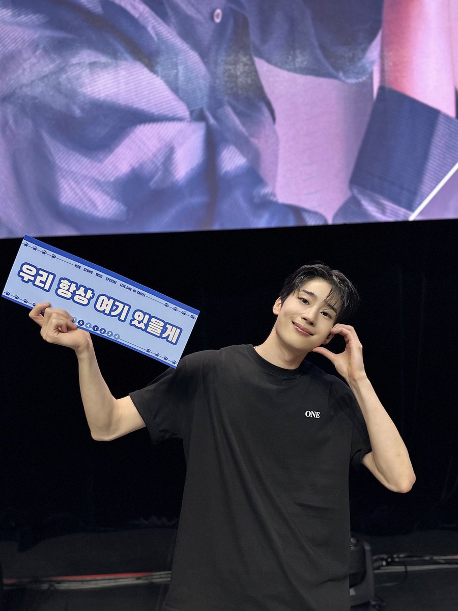 HanSeungWoo_twt's tweet photo. [📸]
2023 HAN SEUNG WOO 
SPECIAL LIVE <ONE> in Taipei
한아 여러분들과 함께해서 무더운 더위도 이긴 공연!
언제나 끊임없이 사랑과 응원 보내주셔서 감사합니다💜
앞으로도 우야와 함께 행복한 추억 만들어가요🫶

#한승우 #HANSEUNGWOO #ONE https://t.co/IOO5Iz8AZX