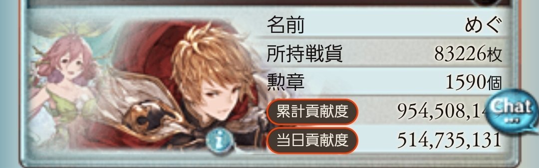xmimiJMx's tweet photo. 3日目お疲れ様でした！
過去一稼いだ気がする( ˙꒳˙ ) https://t.co/jtzeob7gTq