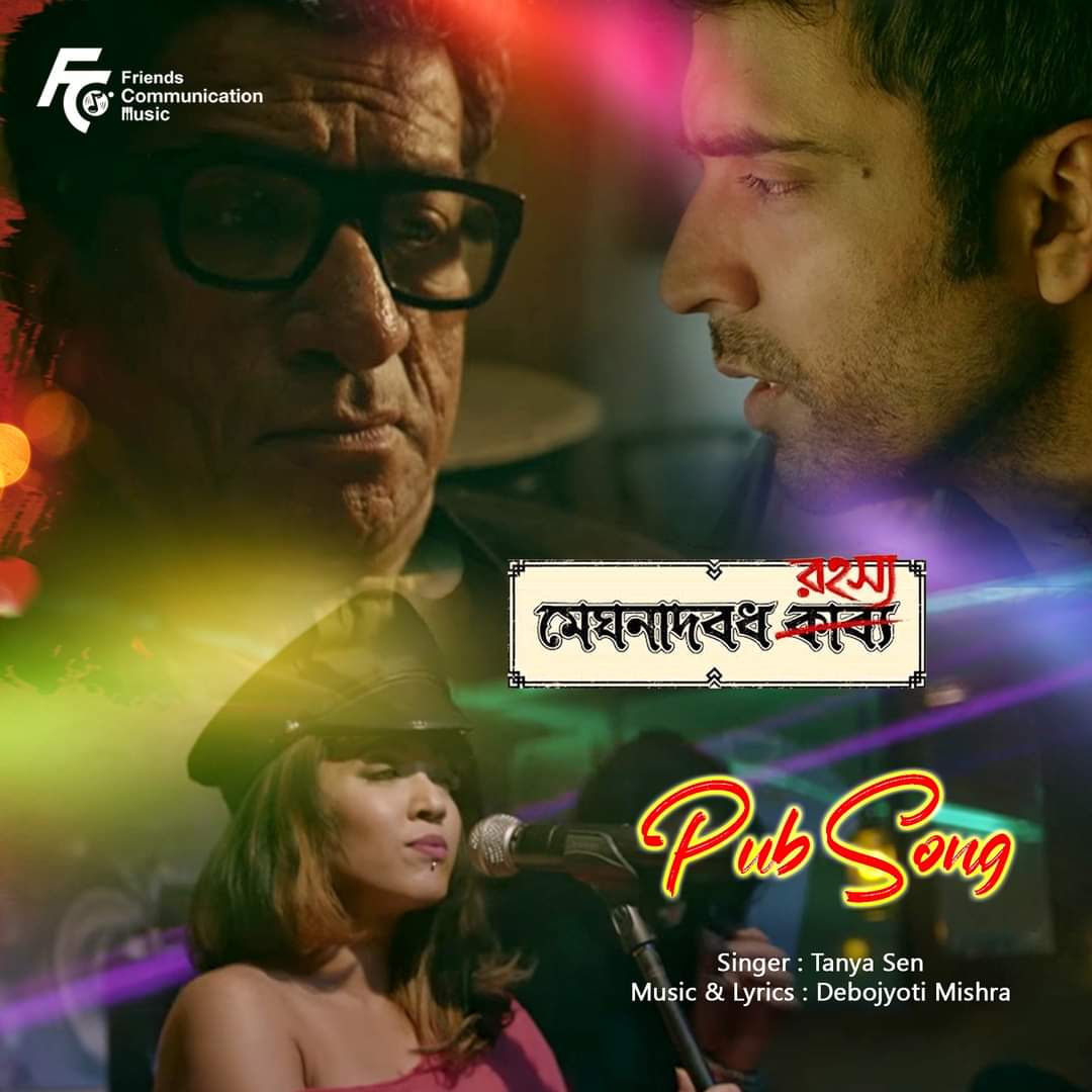 As it turns 6 years for the release of Meghnadbodh Rohoshyo, here's something cheer you up. Listen to the Pub Song track from the movie only on Friends Communication Music. youtu.be/u4wv4YWAtQA
