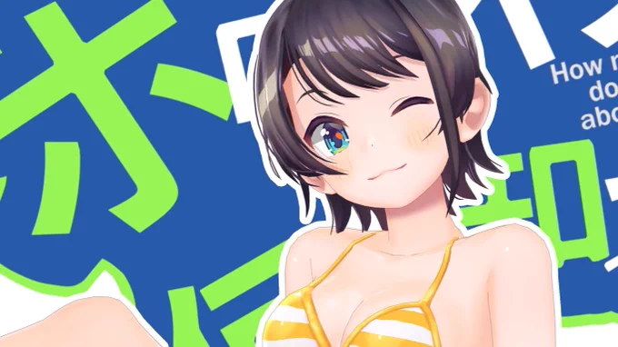 おはようございます!土曜日! 今日も驚くほど暑いですがしっかり水分補給や適度に体を冷やしたりしながら過ごしましょう!  さて今日のタコ占いで一番運勢が良いのは牡羊座の皆さん。 ラッキーアイテムは小さめのキーホルダー、財布に付けておくと金運アップです。