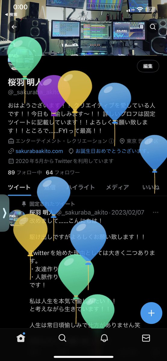 来てしまったな……