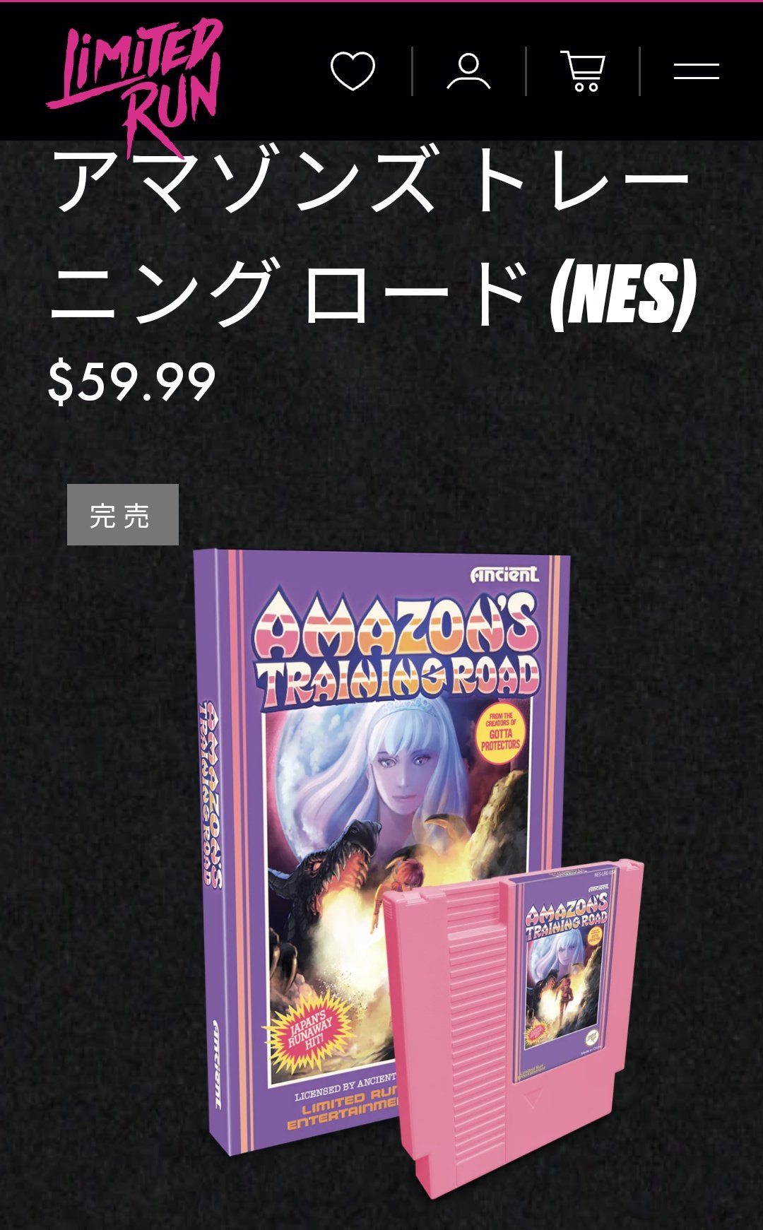 masuo on Twitter "今ふと見たらAmazon's Training Road 完成して発送準備にかかってる？ 待ってたよ