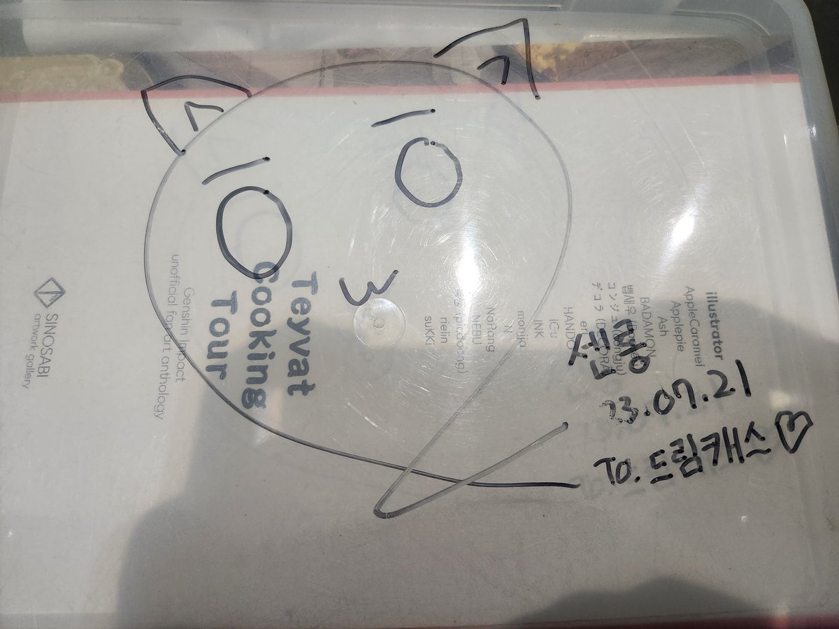 Dreamcast_Bl's tweet photo. @Senlong45 오늘 축제 싸인해주셔서 감사합니다!! 굿즈도 더사고싶었지만 매진...ㅠㅠ 내일 다시 한번 도전해보겠습니다! 앞으로도 계속 센롱님 그림들 챙겨볼게요🥰 https://t.co/PZjXRLortz