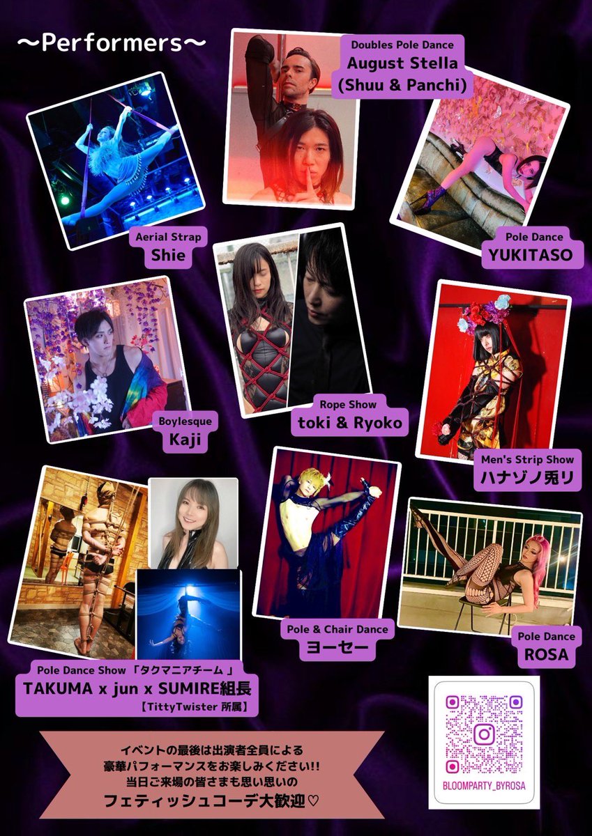 toki_510's tweet photo. さーていよいよ本日7/22ですよー
皆さん会場で一緒に楽しみましょうね。ね。
知ってる人話しかけてね!
↓↓↓
●直近の出演
7/22(土)13:20 @luna_SMmatching
7/22(土)Bloom Party vol.5 19:40 @GYOENROSSO198
8/20(日)日中 @下克上
よろしくお願いしますー
#Luna周年
#bloomparty https://t.co/wpNfi4R9eP