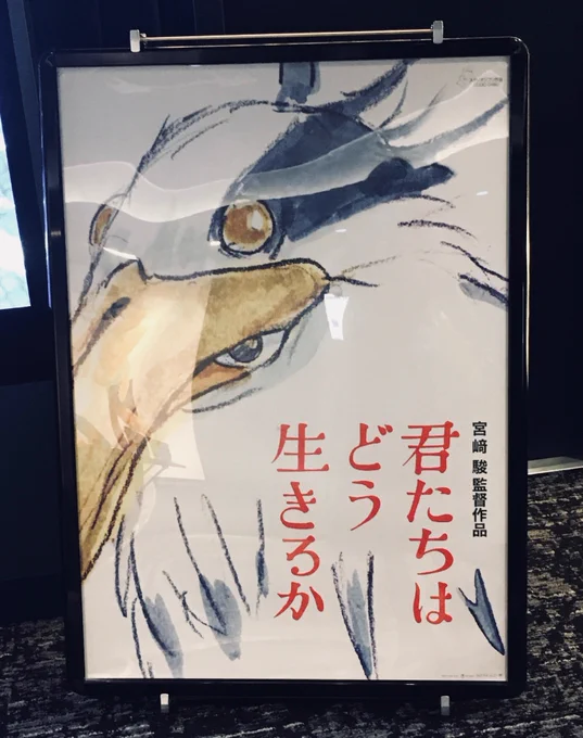 見てきました。一言では表せない不思議なアニメでした。作画カロリーがとてつもないことになってます。
