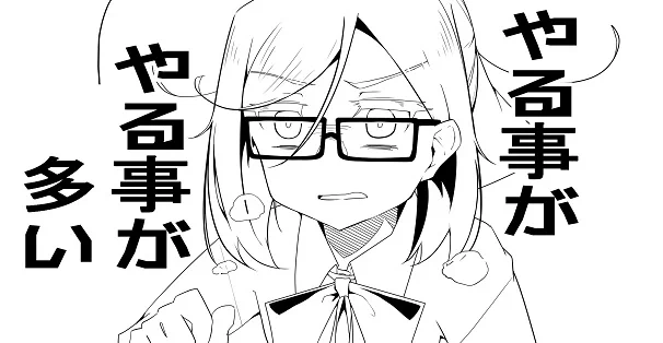 なう