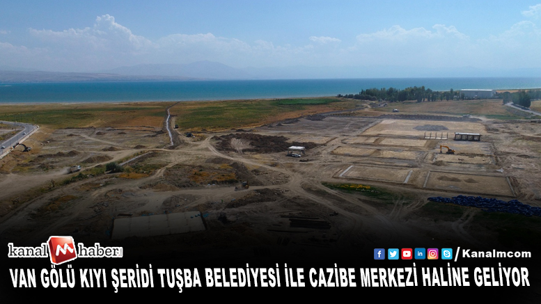 VAN GÖLÜ KIYI ŞERİDİ TUŞBA BELEDİYESİ İLE CAZİBE MERKEZİ HALİNE GELİYOR kanalmhaber.com/van-golu-kiyi-… <a href="/tusbabeltr/">Tuşba Belediyesi</a> <a href="/Salih_Akmann/">Salih Akman</a> <a href="/sedataykac65/">SEDAT AYKAÇ</a> #megaproje