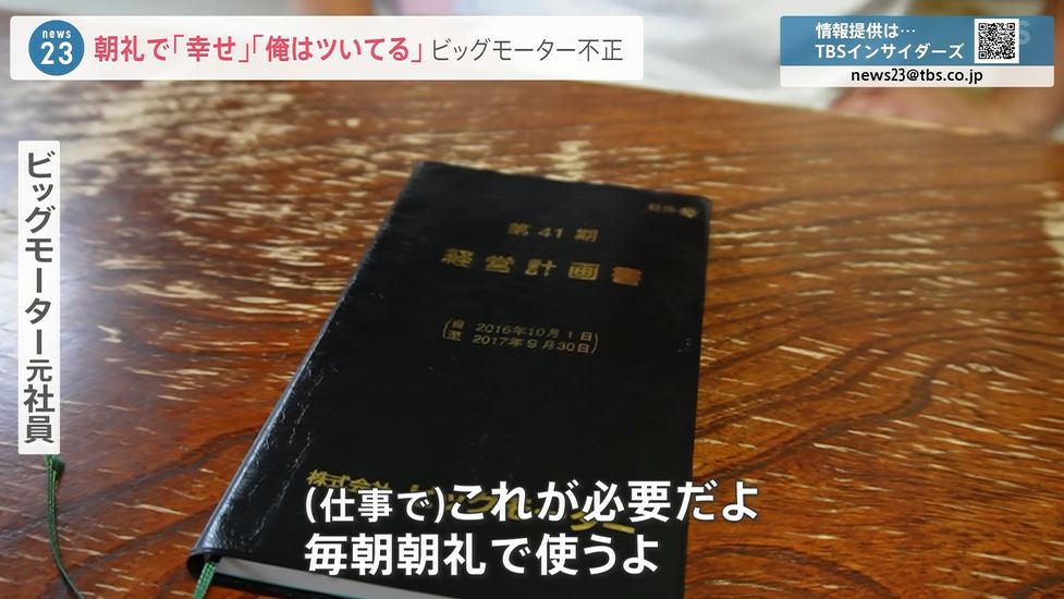 ゆるふわ怪電波☆埼玉 على X: 