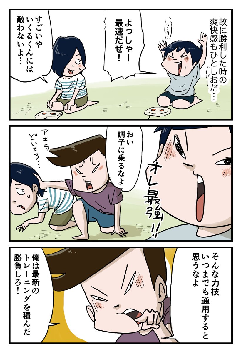 2/2 