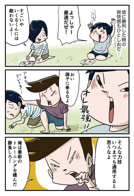 2/2 