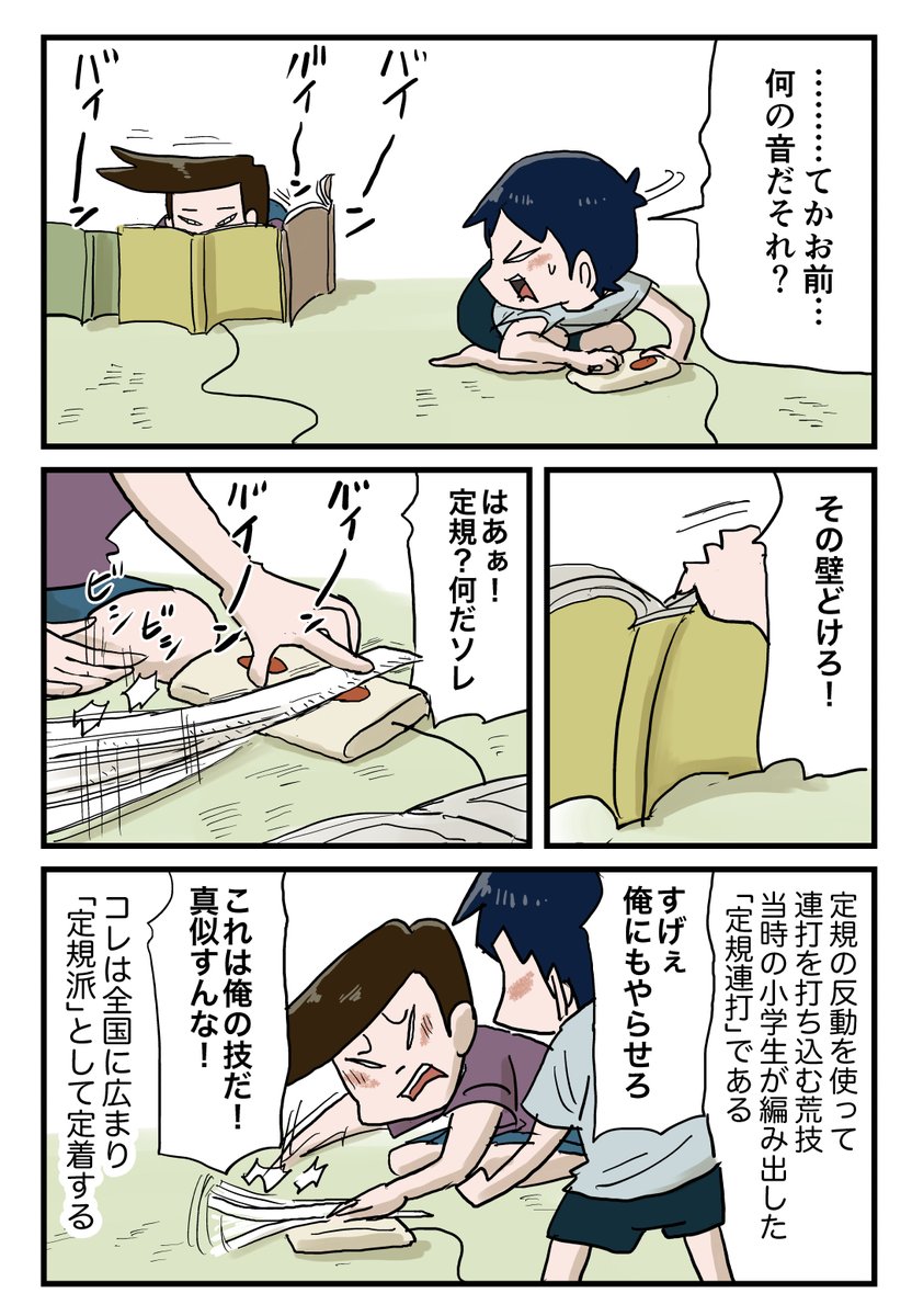 2/2 