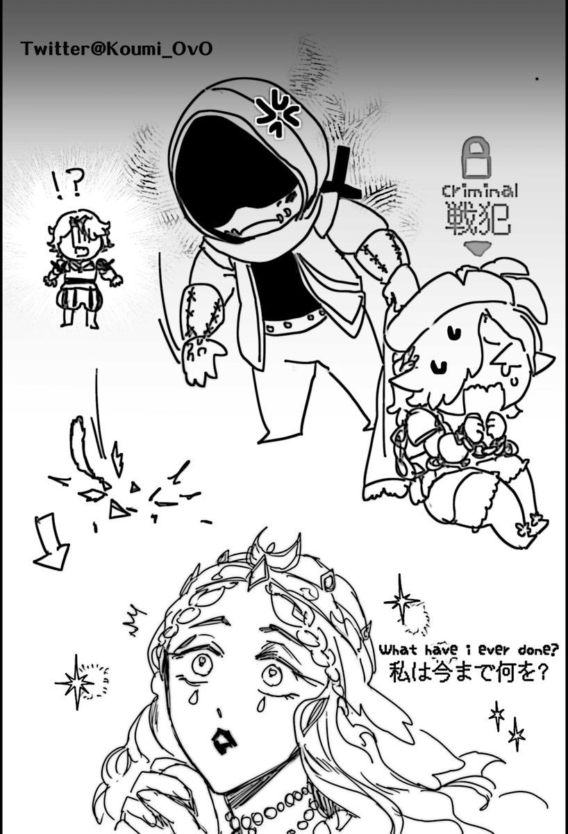 log2023.7.21-邪神降臨😡Baelzorath advent