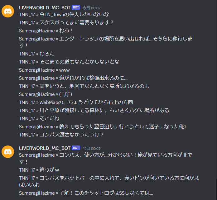 SumeragiHazime's tweet photo. #LIVEWORLD #マイクラ
これで俺もエンダーマントラップに行ける…!!
これから参加される人も安心ですね^^v https://t.co/VRnueQlNPL