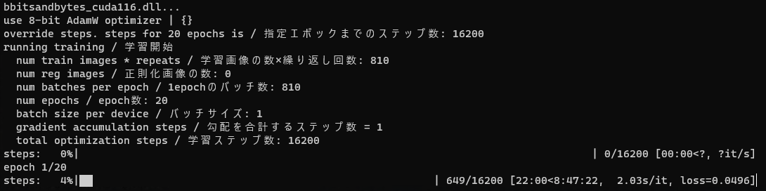 モーグリのAIアートを作ろうと奮闘中！
ジャングルブックのスクリーンショットから、モーグリの特徴を学習させてるんだけど、完了まで後9時間かかるってマジ？😱
#Stable_Diffusion #AIイラスト