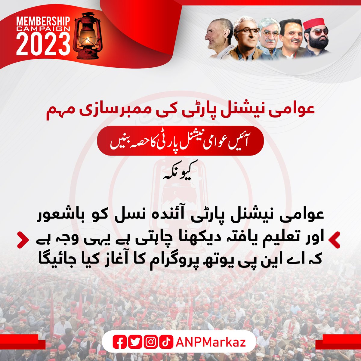 Abdulla09929360's tweet photo. #ANPMembership2023 https://t.co/REnXnGyqbf