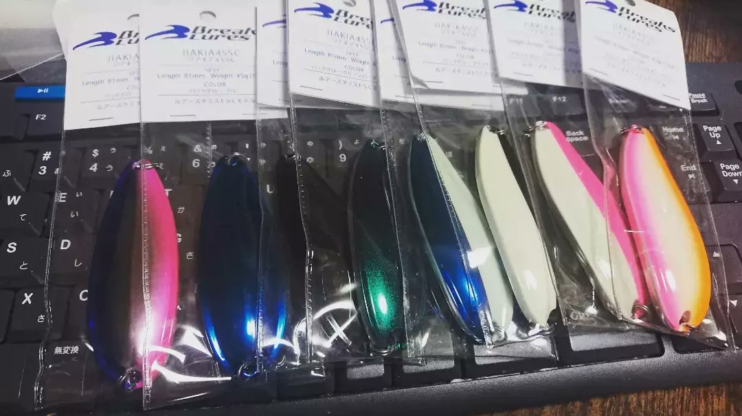 seapotential's tweet photo. 【BreaksLures JIAKIA 45SC入荷😉】

ご予約されていた皆様..夜な夜な仕分け中ですのでご連絡をお待ちください🙇🙇🙇
追加に次ぐ追加のご予約で...在庫は少ししか残りません💦
たくさんのご注文ありがとうございました🙇🙇🙇

#breakslures
#lureschemist 
#lureyasan https://t.co/fkmBblQt8Q