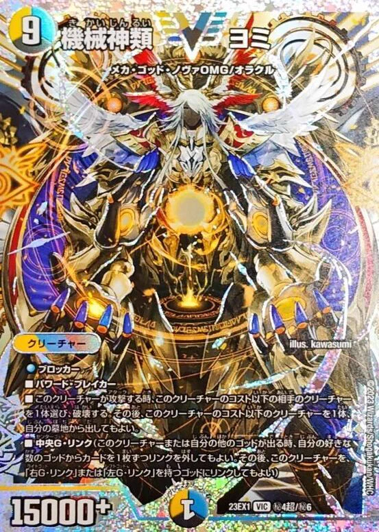 デネブログ on X: 