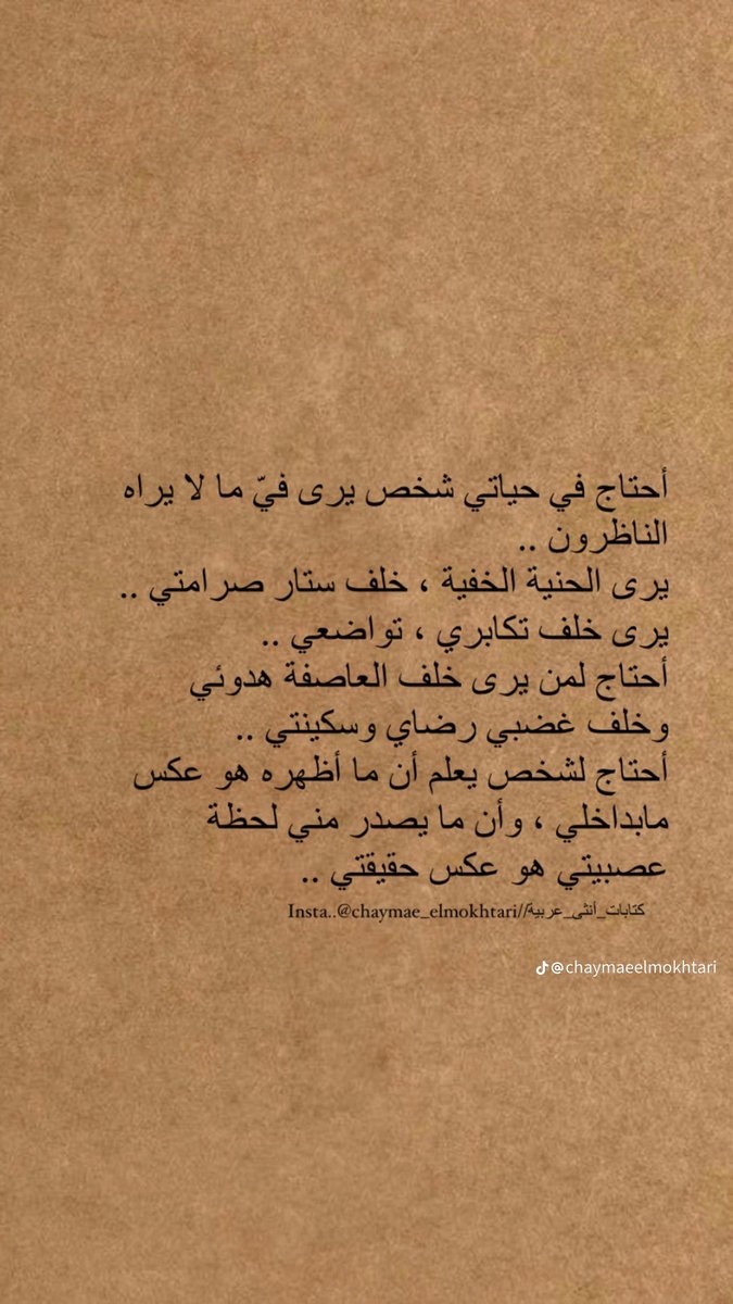 Nada🎻 tweet media