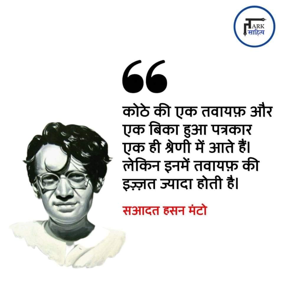Krish80631549's tweet photo. @sudhirchaudhary @ganeshjoshi https://t.co/pJ8gkLnaVX