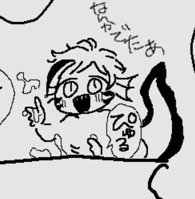 なんかでたフ 