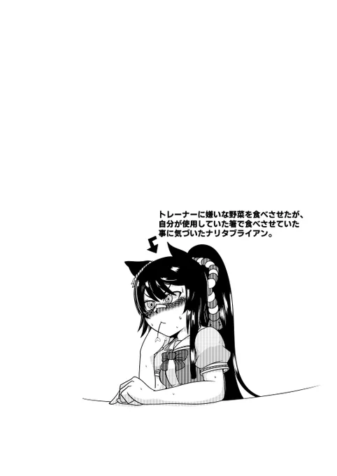 コミケの新刊は終わったんだけども、実は今回本を丸々作り直してました。原因は思った以上に高頭身が描けず、絶対間に合わないだろうなと思い断念いたしました。供養のために上げておきます。 